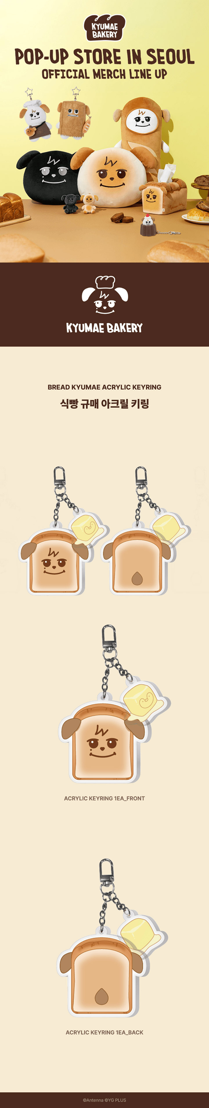 KYUHYUN KYUMAE BAKERY Goods - Bread KYUMAE Acrylic Keyring